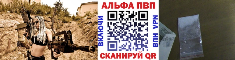 A-PVP Crystall  Духовщина 