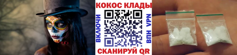 Кокаин 97%  Духовщина 