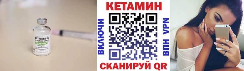 КЕТАМИН ketamine  OMG онион  Духовщина 