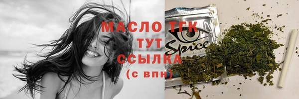 MDMA Premium VHQ Вязники