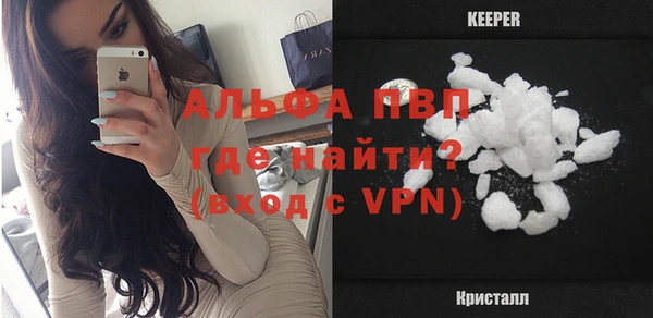 MDMA Premium VHQ Вязники