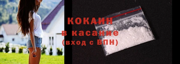 мяу мяу мука Вяземский