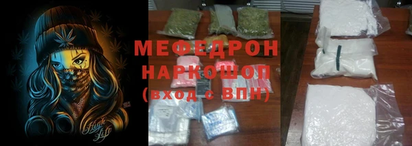 дурь Вязьма
