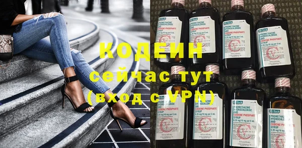 первитин Волосово