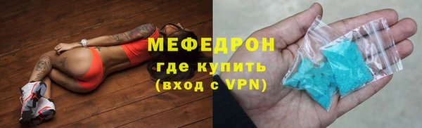 бошки Волоколамск