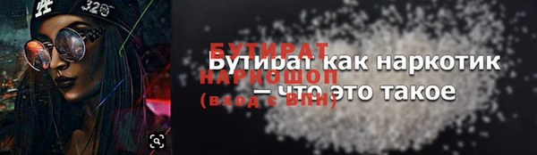 бошки Волоколамск
