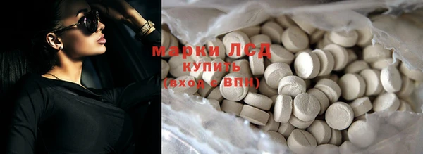 первитин Волосово