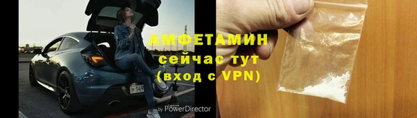 бошки Волоколамск