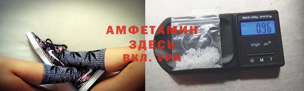 первитин Волосово