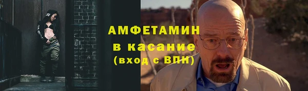 мяу мяу кристалл Сосновоборск