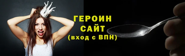 первитин Волосово