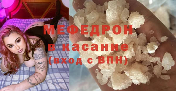 первитин Волосово