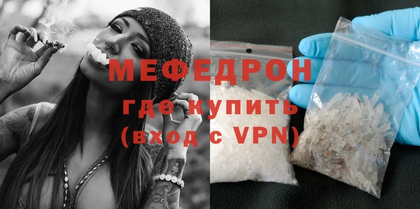 бошки Волоколамск
