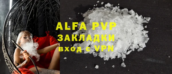 MDMA Premium VHQ Вязники
