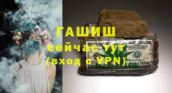 первитин Волосово