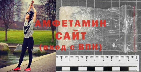 бошки Волоколамск