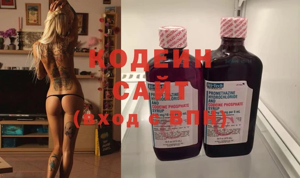 бошки Волоколамск