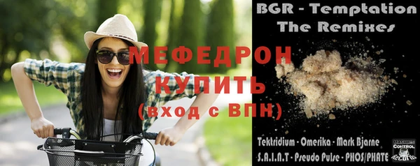 MDMA Premium VHQ Вязники