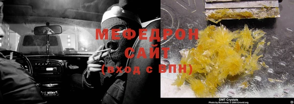 ALPHA PVP Бугульма