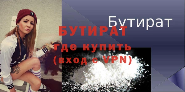 дурь Вязьма