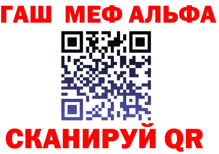 ГАШ VHQ ТОР мориарти mega Духовщина