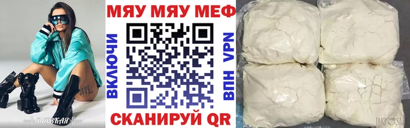 маркетплейс какой сайт  Духовщина  МЕФ мука 