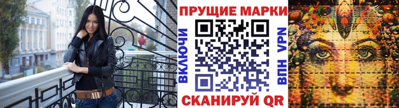 Марки 25I-NBOMe 1,8мг  продажа наркотиков  Духовщина 